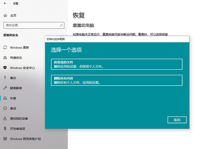 Win10隱藏技巧 Win10小技巧 Win10隱藏技巧 Win10小技巧